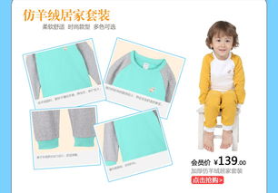 人氣特輯 母嬰購物上麗家，安全、高品質、高性價比的家庭服務