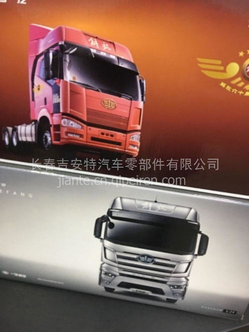解放車(chē)模的選購(gòu)指南 價(jià)格、圖片與配件廠家全解析