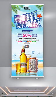 專業餐飲廣告設計 從素材、模板到品牌方案的全方位呈現